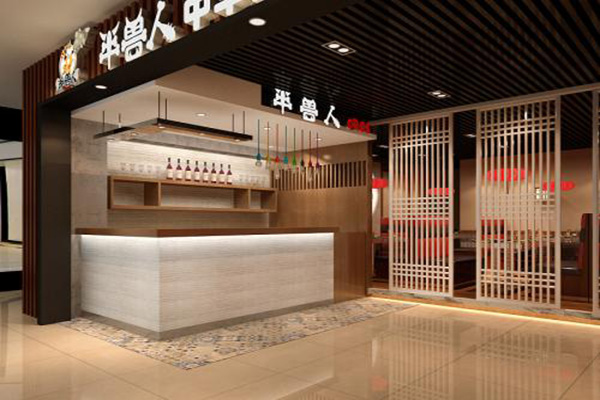 半兽人火锅产品 门店图片