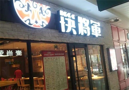 筷将军产品 门店图片