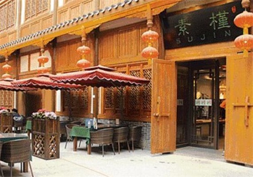 长春素食餐厅