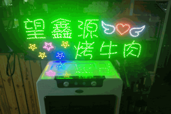 望鑫源烤牛肉产品 门店图片