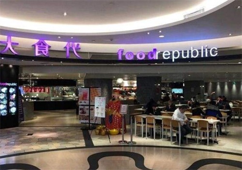 大食代