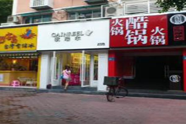 酷锅火锅产品 门店图片
