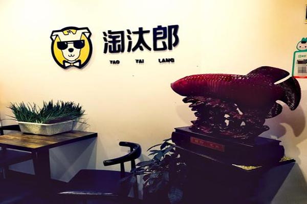 淘汰郎火锅店产品 门店图片