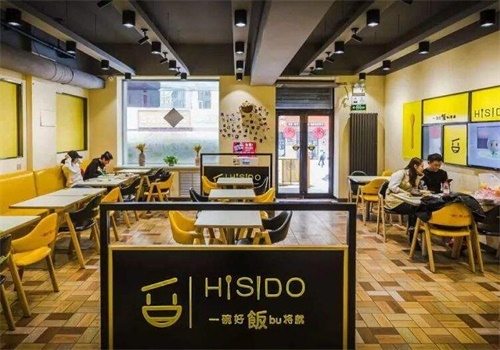 嗨喜稻