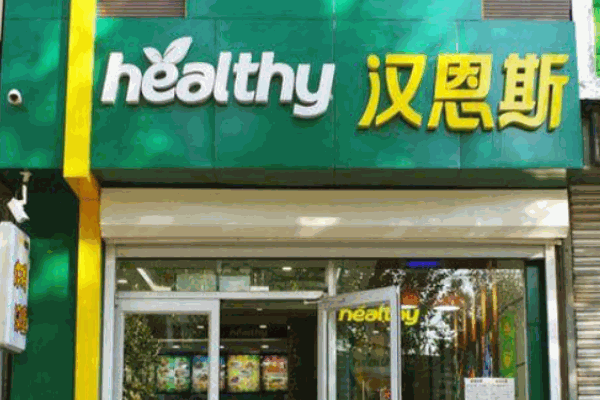 汉恩斯炸鸡汉堡产品 门店图片