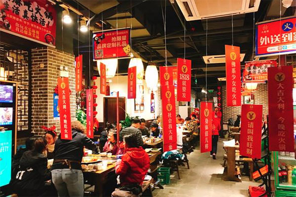 沸腾玖玖火锅产品 门店图片
