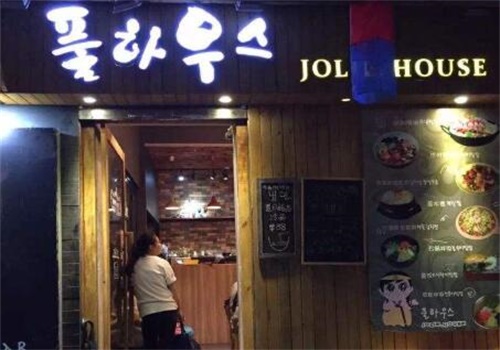 JOLIEHOUSE餐厅