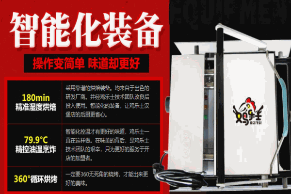 鸡乐士汉堡王产品 门店图片