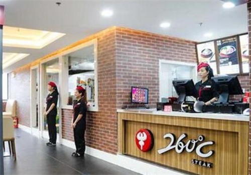 260℃快时尚餐厅