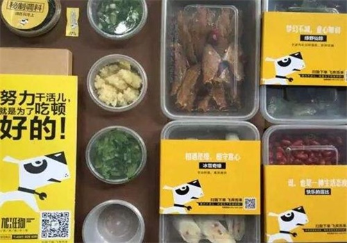 加班狗智慧餐厅
