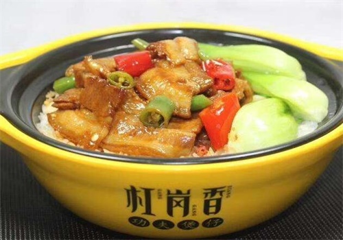 杠岗香功夫煲仔