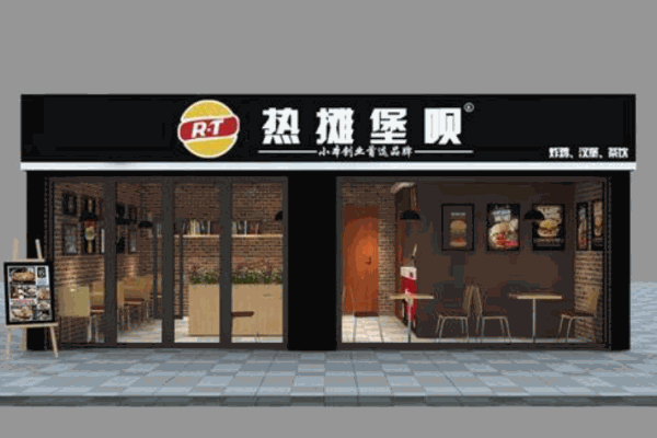 热摊堡呗汉堡产品 门店图片