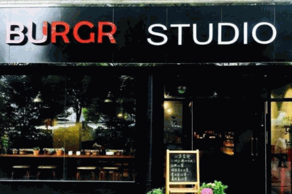 博卡汉堡产品 门店图片