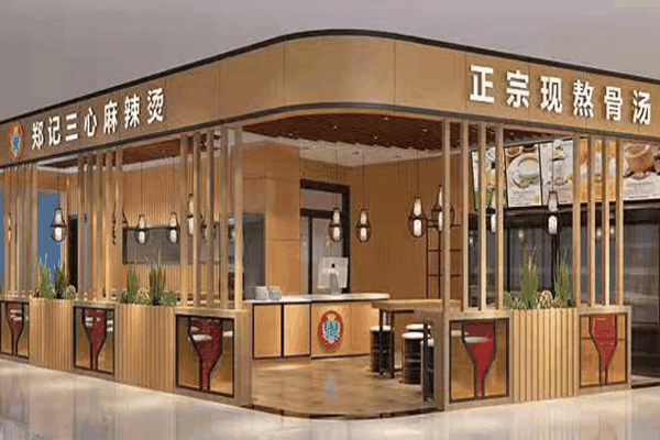 郑记三心麻辣烫加盟
