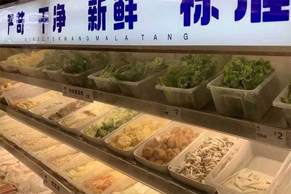王馆长麻辣烫加盟