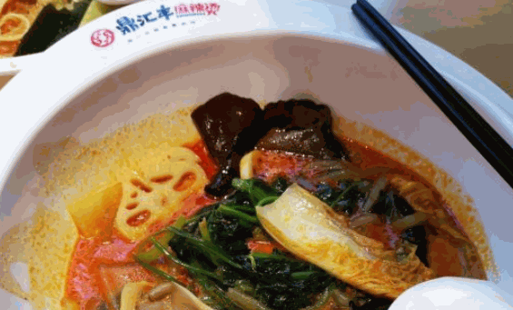 鼎汇丰麻辣烫