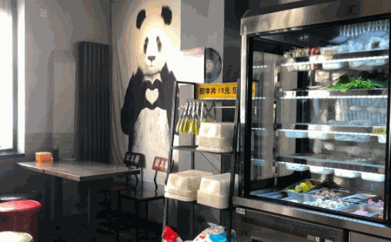 莫太极私房麻辣烫