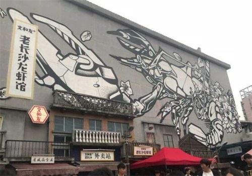 文和友老长沙龙虾馆产品 门店图片