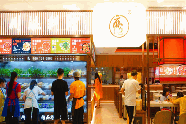 麻色川味捞烫加盟