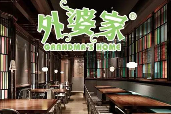 外婆家麻辣烫加盟