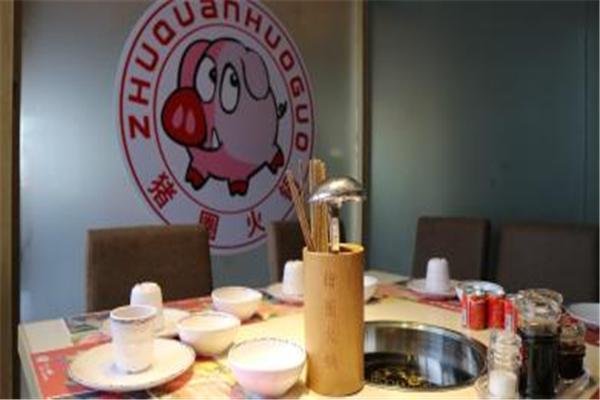 猪圈饮食火锅产品 门店图片