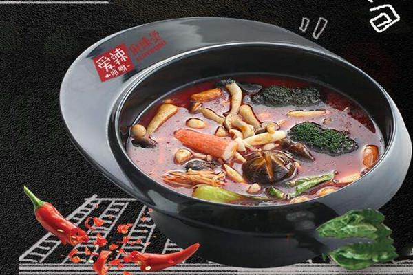 爱辣壹品麻辣烫加盟