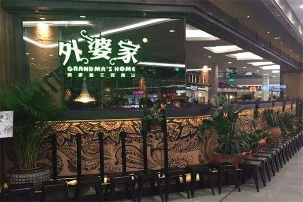 外婆家麻辣烫加盟