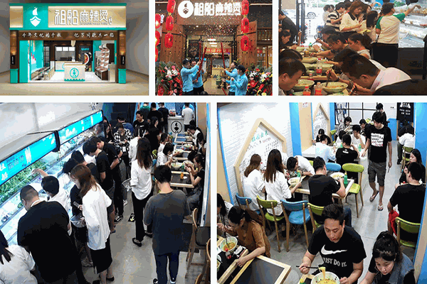 祖船骨汤麻辣烫产品 门店图片