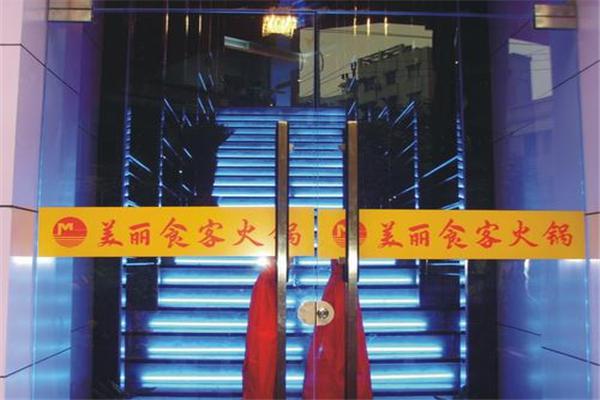 美丽食客火锅产品 门店图片