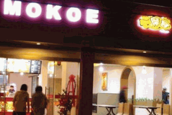 摩客韩式疯狂烧烤产品 门店图片