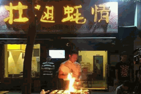 壮翅蚝情产品 门店图片