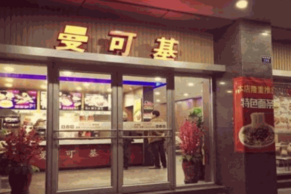 曼可基汉堡产品 门店图片