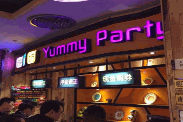 雅米汉堡产品 门店图片