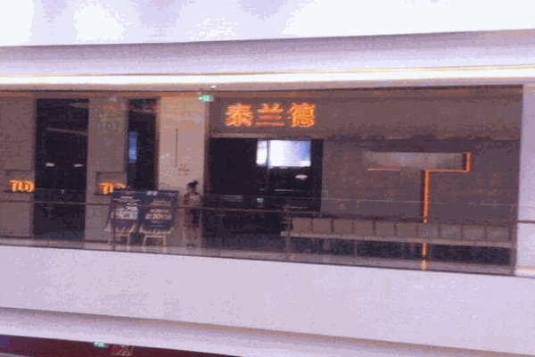 泰兰德泰式海鲜火锅产品 门店图片