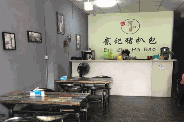 贰记猪扒包产品 门店图片