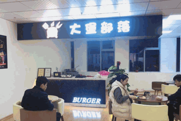 大堡部落产品 门店图片