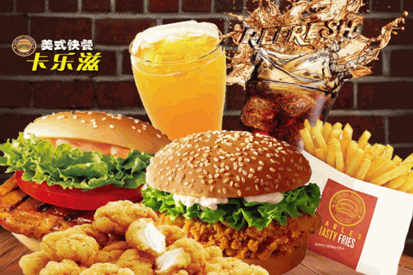 卡乐滋汉堡产品 门店图片