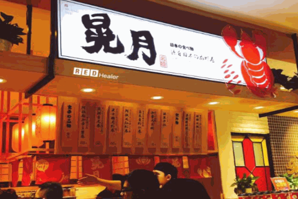 晃月龙虾卷产品 门店图片