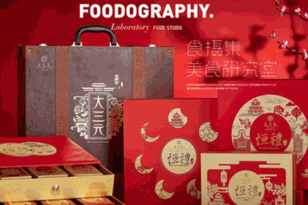 大三元月饼产品 门店图片