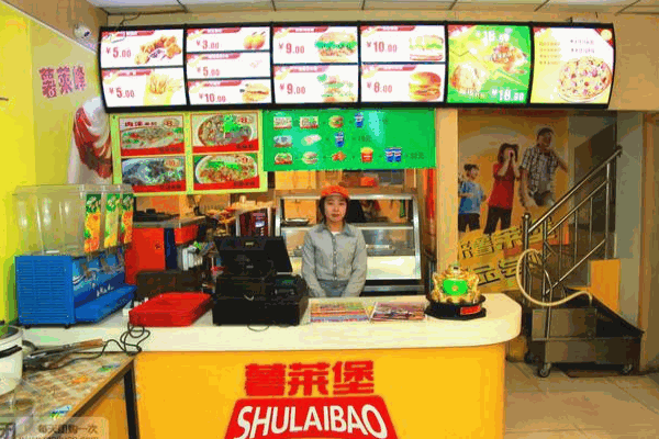 薯莱堡快餐产品 门店图片