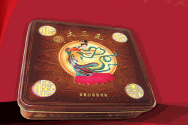 大三元月饼产品 门店图片