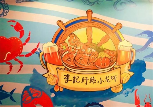李记龙虾