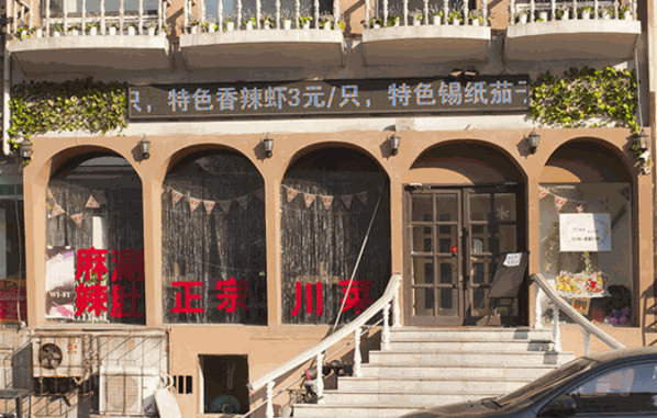 那些年音乐串吧