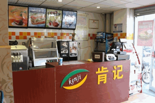 肯记汉堡产品 门店图片