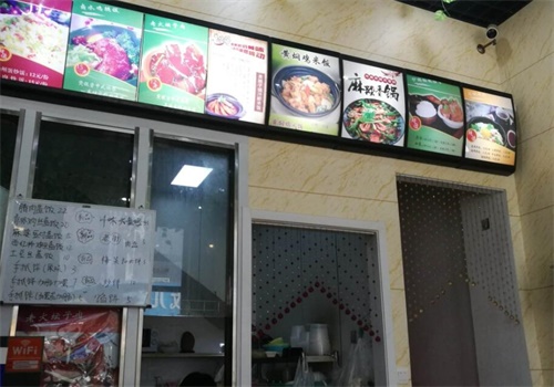 煲饭堂
