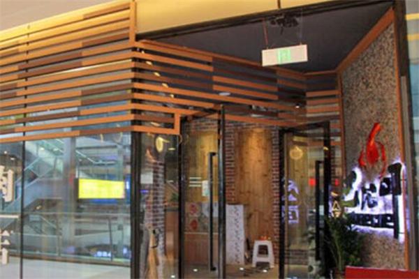 巴比叩自助烤肉产品 门店图片