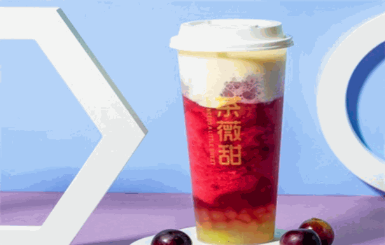 茶薇甜奶茶加盟