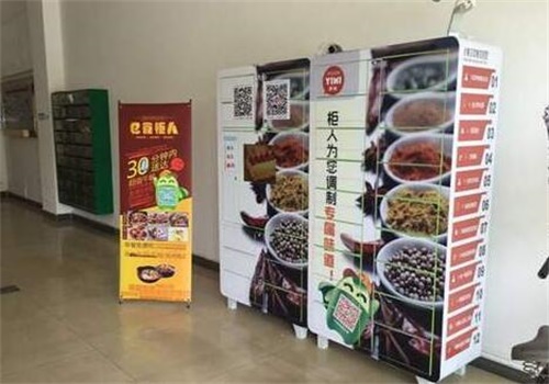 e食柜人产品 门店图片