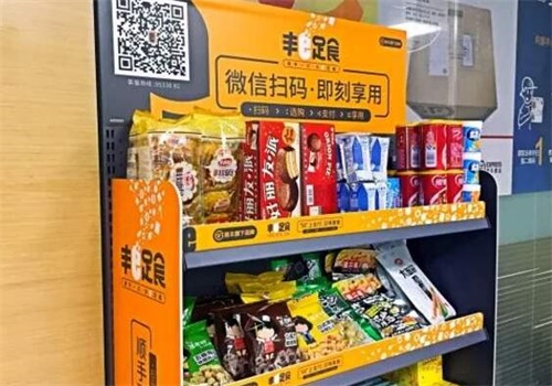 e食柜人