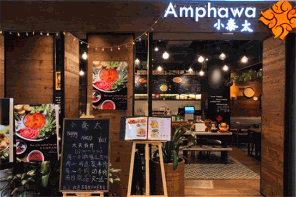 小泰太泰国餐厅加盟